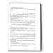Випробування вогнем. Книга 2 Випробування вогнем. Книга 2