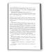 Випробування вогнем. Книга 2 Випробування вогнем. Книга 2