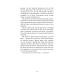 Антонія Скотт. Книга 1. Червона Королева Антонія Скотт. Книга 1. Червона Королева