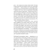 Коханка французького лейтенанта (Класика) Коханка французького лейтенанта (Класика)