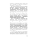 Коханка французького лейтенанта (Класика) Коханка французького лейтенанта (Класика)