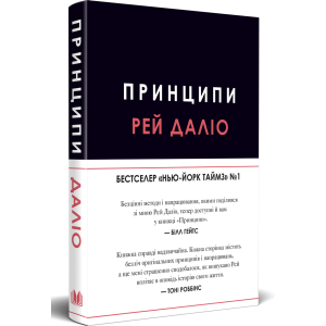 Принципи (Genesis)