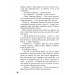 Allegiant. Віддана. Книга 3 Allegiant. Віддана. Книга 3