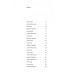 Всі ми лиходії. Книга 1 Всі ми лиходії. Книга 1