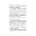 Самотнє серце. Книга 1 (Scarlet Luck) Самотнє серце. Книга 1 (Scarlet Luck)