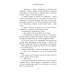 Зламаний принц. Книга 2 (Родина Роялів) Зламаний принц. Книга 2 (Родина Роялів)