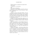 Зламаний принц. Книга 2 (Родина Роялів) Зламаний принц. Книга 2 (Родина Роялів)