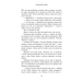 Зламаний принц. Книга 2 (Родина Роялів) Зламаний принц. Книга 2 (Родина Роялів)