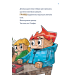 Minecraft. Книга 3. Помста дракона — поки не дійдеш до Енду! Minecraft. Книга 3. Помста дракона — поки не дійдеш до Енду!