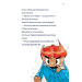 Minecraft. Книга 3. Помста дракона — поки не дійдеш до Енду! Minecraft. Книга 3. Помста дракона — поки не дійдеш до Енду!