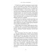 Олівія Веллс. Книга 1. Ніч, коли я померла