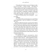 Олівія Веллс. Книга 1. Ніч, коли я померла