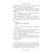 Memento. Вибрані твори Memento. Вибрані твори