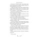Memento. Вибрані твори Memento. Вибрані твори