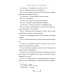 Memento. Вибрані твори Memento. Вибрані твори