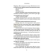 Гордість і упередження (Квіткова класика) Гордість і упередження (Квіткова класика)