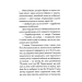 Людина, що хотіла бути щасливою Людина, що хотіла бути щасливою