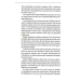 Ми розкриваємо вбивства. Книга 1 Ми розкриваємо вбивства. Книга 1