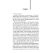 Заводний апельсин (КУЛЬТREAD) Заводний апельсин (КУЛЬТREAD)