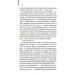 Заводний апельсин (КУЛЬТREAD) Заводний апельсин (КУЛЬТREAD)