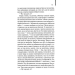 Заводний апельсин (КУЛЬТREAD) Заводний апельсин (КУЛЬТREAD)