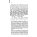Заводний апельсин (КУЛЬТREAD) Заводний апельсин (КУЛЬТREAD)