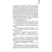 Заводний апельсин (КУЛЬТREAD) Заводний апельсин (КУЛЬТREAD)