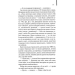 Заводний апельсин (КУЛЬТREAD) Заводний апельсин (КУЛЬТREAD)