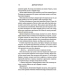 Донька Хаосу. Книга 1 (Темний Пантеон)