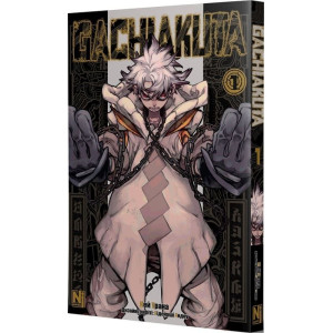 Gachiakuta. Том 1