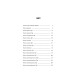 Голос Арчера (Цикл «Там, де любов зустрічається з долею» кн. 1) Голос Арчера (Цикл «Там, де любов зустрічається з долею» кн. 1)