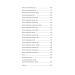 Голос Арчера (Цикл «Там, де любов зустрічається з долею» кн. 1) Голос Арчера (Цикл «Там, де любов зустрічається з долею» кн. 1)