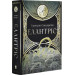 Елантріс. Книга 1