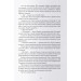 Елантріс. Книга 1 Елантріс. Книга 1