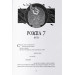 Смерканок. Книга 3 (Хроніки Безночі) Смерканок. Книга 3 (Хроніки Безночі)