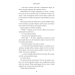 Книголюби (м'яка обкладинка) Книголюби (м'яка обкладинка)