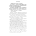 Книголюби (м'яка обкладинка) Книголюби (м'яка обкладинка)