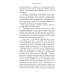 Закон про шлюб. Книга 2 (Темне майбутнє)