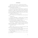 Щурячий король. Книга 2 (Ванесса Франк) Щурячий король. Книга 2 (Ванесса Франк)