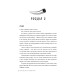 Поза кампусом. Книга 2. Помилка