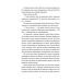 Дякую, що поділилася Дякую, що поділилася