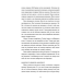Дякую, що поділилася Дякую, що поділилася