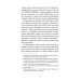 Дякую, що поділилася Дякую, що поділилася