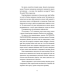 Дякую, що поділилася Дякую, що поділилася