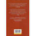 Непрохані поради для вбивць від Віри Вон. Книга 1 Непрохані поради для вбивць від Віри Вон. Книга 1