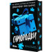 Самородки. Книга 1