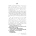 Книгаренька щастя. Книжка 1 (Кіррінфіф) Книгаренька щастя. Книжка 1 (Кіррінфіф)