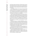 29 Centuries. Rediscovered History of Wine in Ukraine 29 Centuries. Rediscovered History of Wine in Ukraine