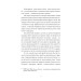 Точка Нуль Точка Нуль