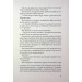 Мохоцвітна країна. Книга 2 (Казка про Редволл) Мохоцвітна країна. Книга 2 (Казка про Редволл)